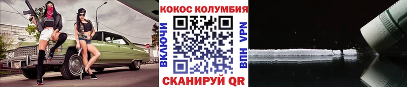 COCAIN 99%  Верхний Уфалей 