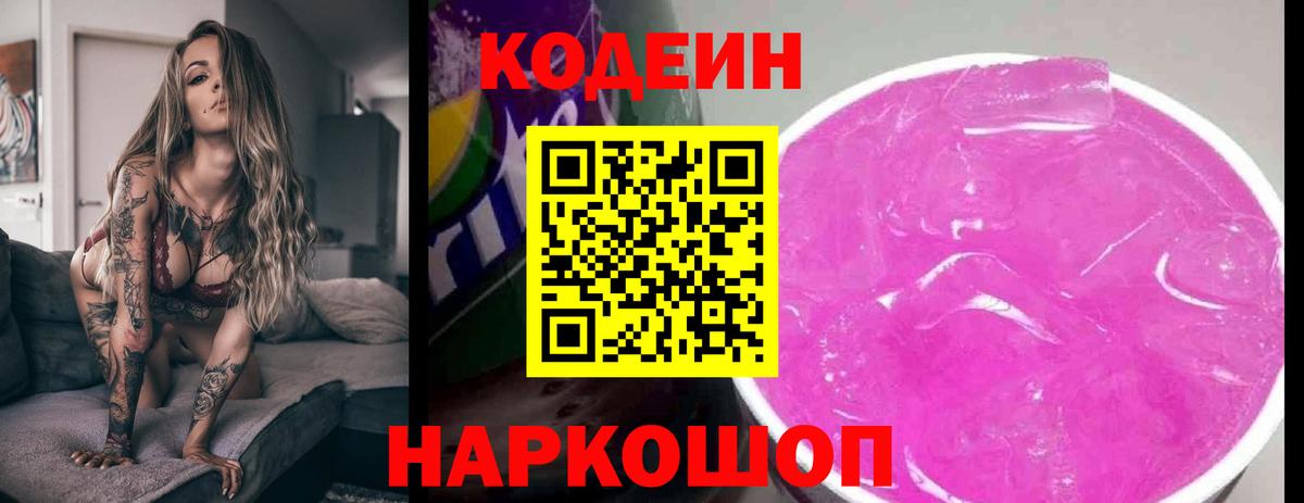 Меф мяу мяу Верхний Уфалей