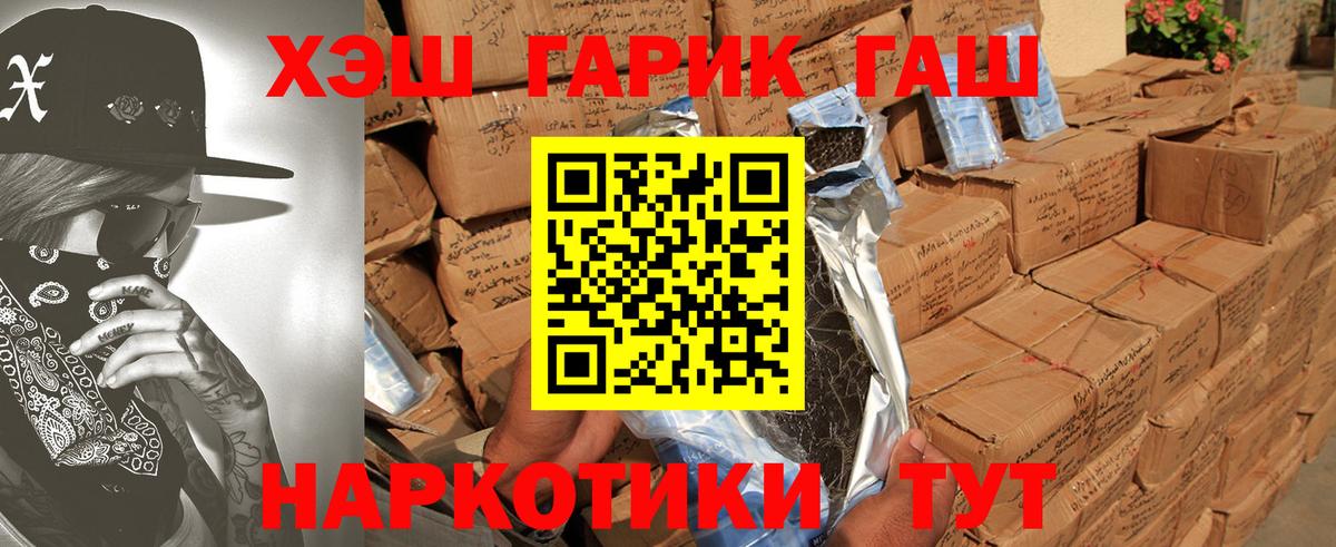 Верхний Уфалей  Гашиш Изолятор  Гашиш убойный  Вход с VPN 