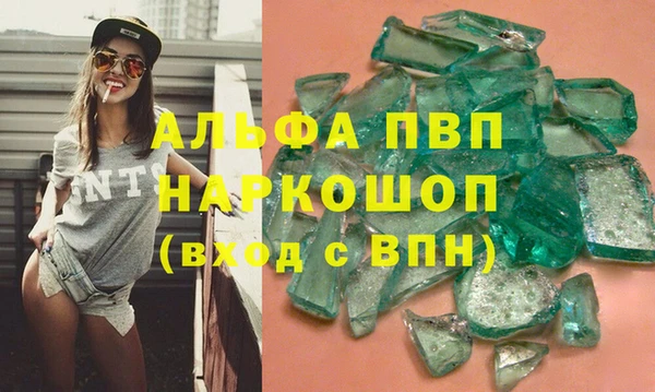 стафф Беломорск