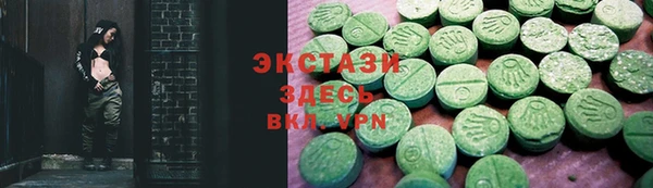 стафф Беломорск