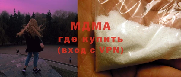 стафф Беломорск
