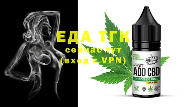 бошки Белокуриха