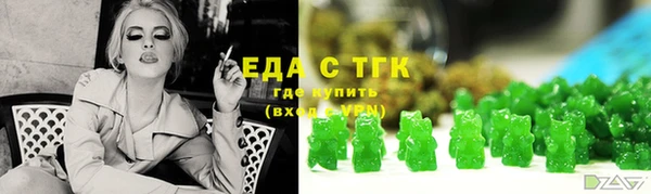 стафф Беломорск