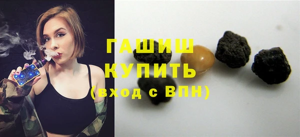 бошки Белокуриха