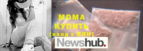 бошки Белокуриха