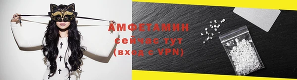 стафф Беломорск