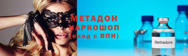 стафф Беломорск