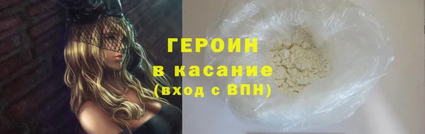стафф Беломорск