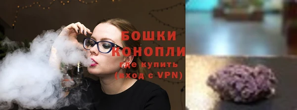 стафф Беломорск