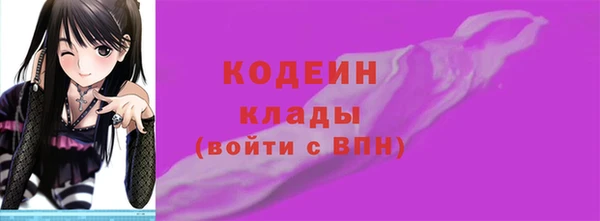 бошки Белокуриха