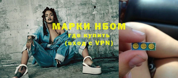бошки Белокуриха