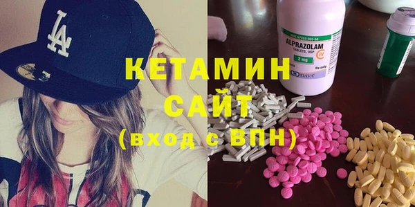 стафф Беломорск