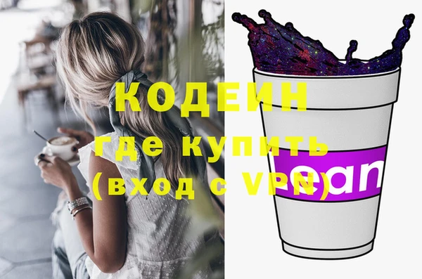 бошки Белокуриха