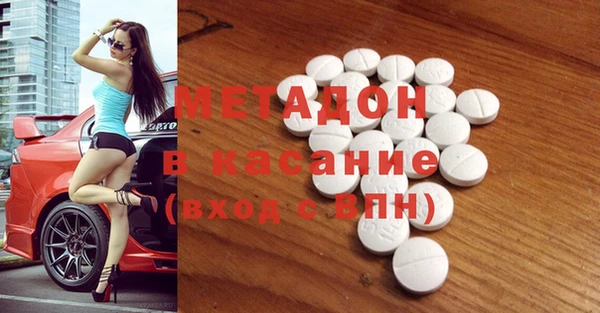 стафф Беломорск