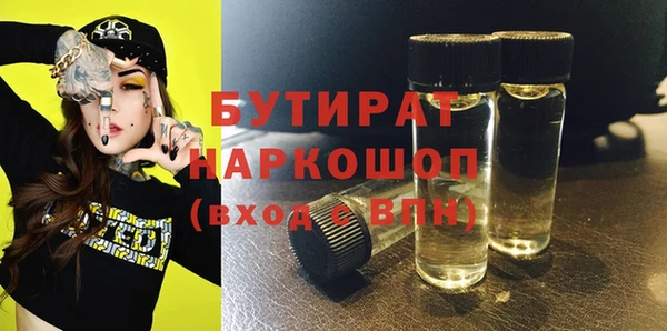 бошки Белокуриха