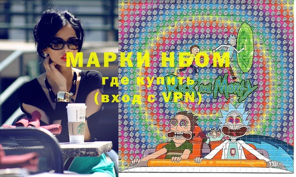 стафф Беломорск