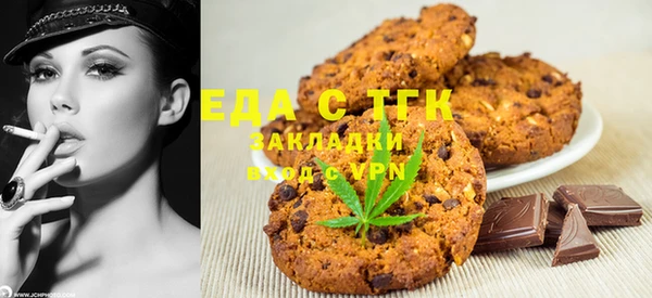 бошки Белокуриха