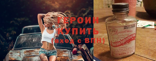 стафф Беломорск