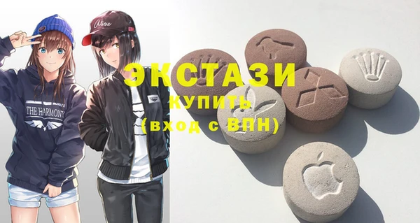 бошки Белокуриха