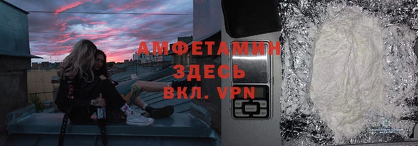 скорость Белоозёрский