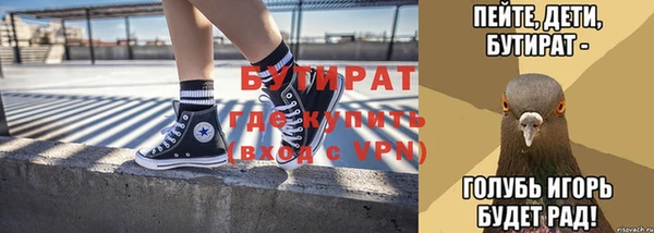 бошки Белокуриха