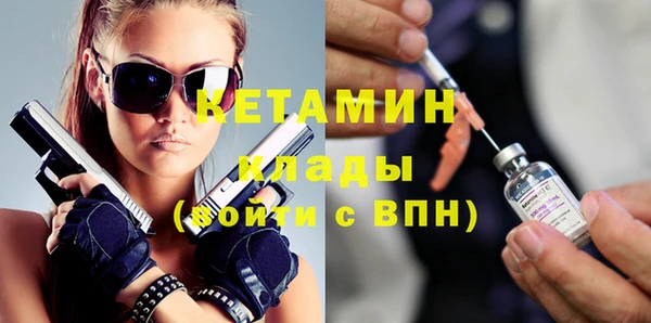 стафф Беломорск