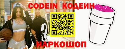 кокаин перу Будённовск