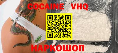 кокаин перу Будённовск