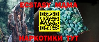 амфетамин Бузулук