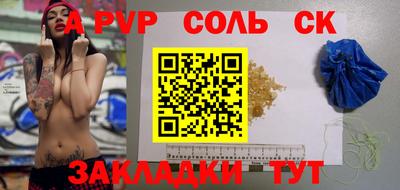кокаин перу Будённовск
