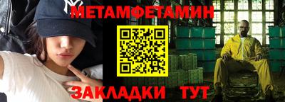 амфетамин Бузулук