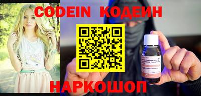 кокаин перу Будённовск