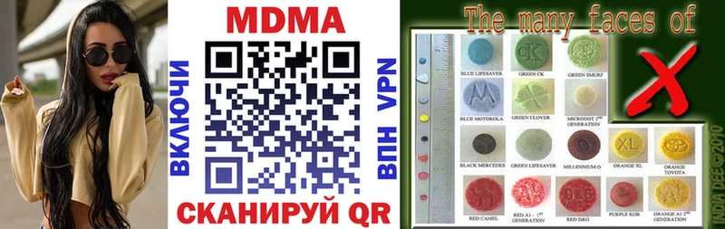 blacksprut tor  закладка  Верхний Уфалей  MDMA молли 