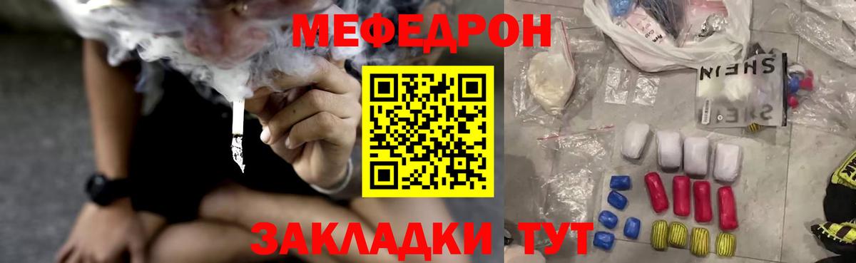 МЕФ кристаллы Верхний Уфалей