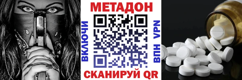 KRAKEN онион  Верхний Уфалей  Метадон VHQ  где можно купить  