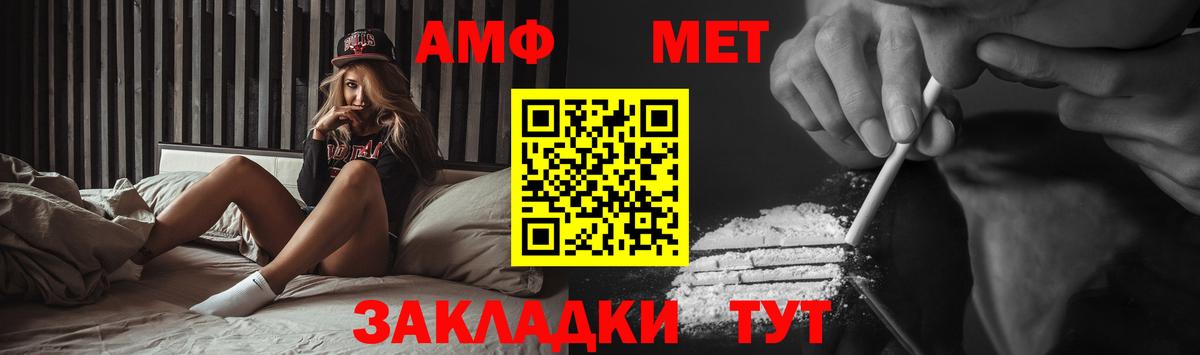 МЕТАМФЕТАМИН винт Верхний Уфалей