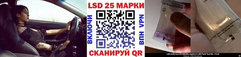 Марки 25I-NBOMe 1,8мг  Верхний Уфалей 