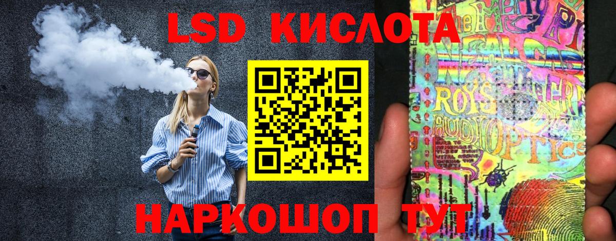 Верхний Уфалей  Наркотические марки 1,8мг  Вход с VPN 
