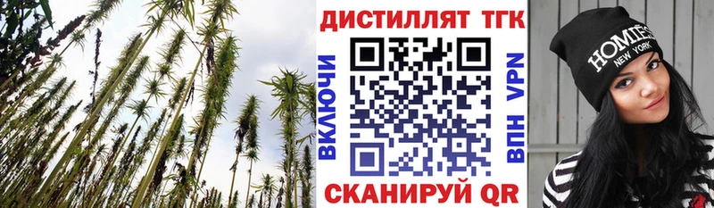 Дистиллят ТГК вейп  ссылка на мегу онион  Верхний Уфалей 