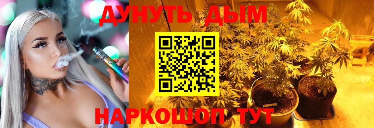 Верхний Уфалей  Бошки марихуана Amnesia  Бошки Шишки SATIVA & INDICA  Бошки Шишки VHQ  Вход с VPN 