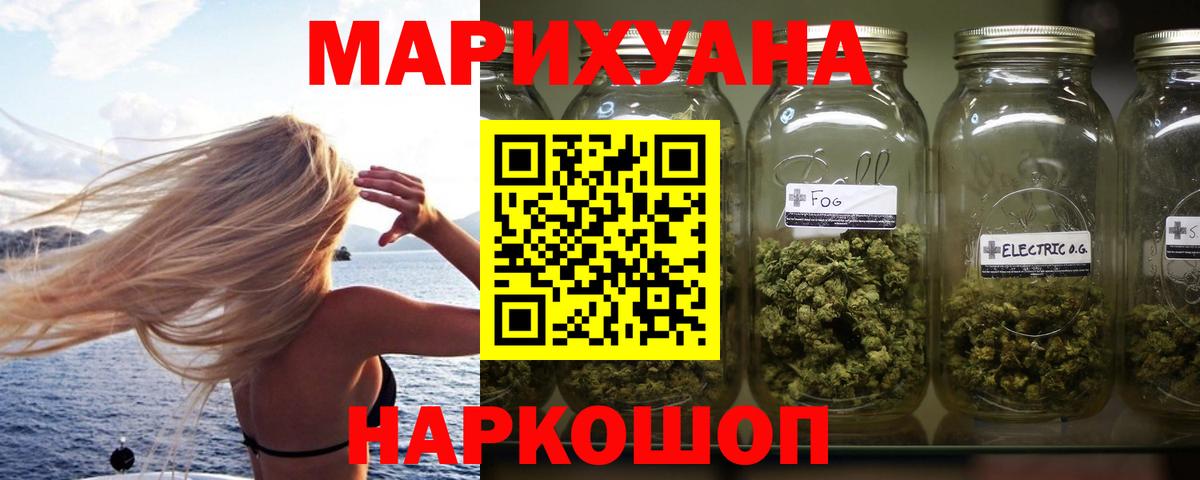 Марихуана Amnesia Верхний Уфалей